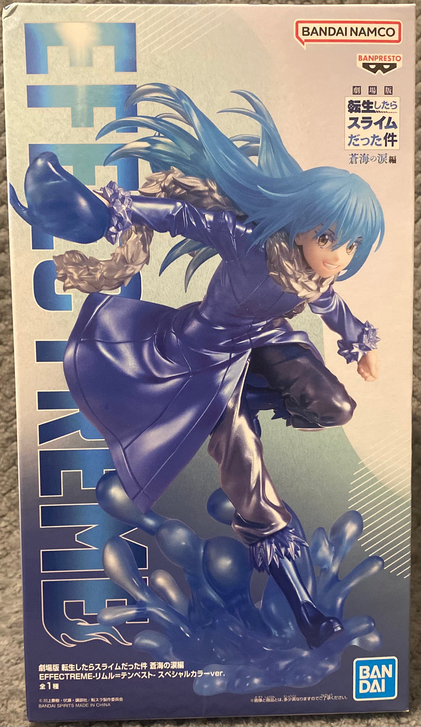 That Time I Got Reincarnated as a Slime Effectreme - Rimuru Tempest (Special Color Ver.) Figure by Banpresto