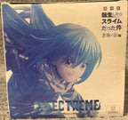 That Time I Got Reincarnated as a Slime Effectreme - Rimuru Tempest (Special Color Ver.) Figure by Banpresto