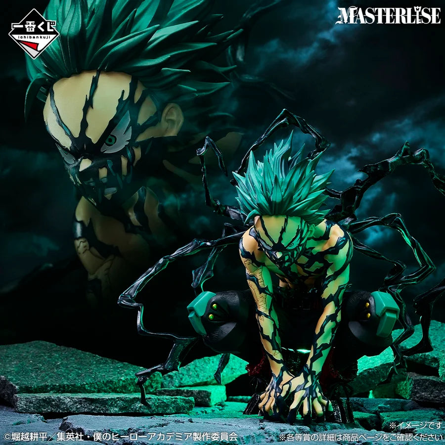 MY HERO ACADEMIA - MIDORIYA IZUKU - ICHIBAN KUJI MASTERLISE - GO BEYOND