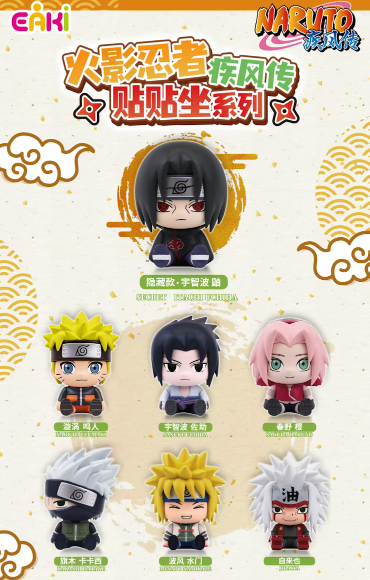 Naruto Shippuden Sitting Together Figure Blind Box(6pcs)