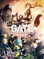 Gate 3D Lenticular Wall Art Poster Framed