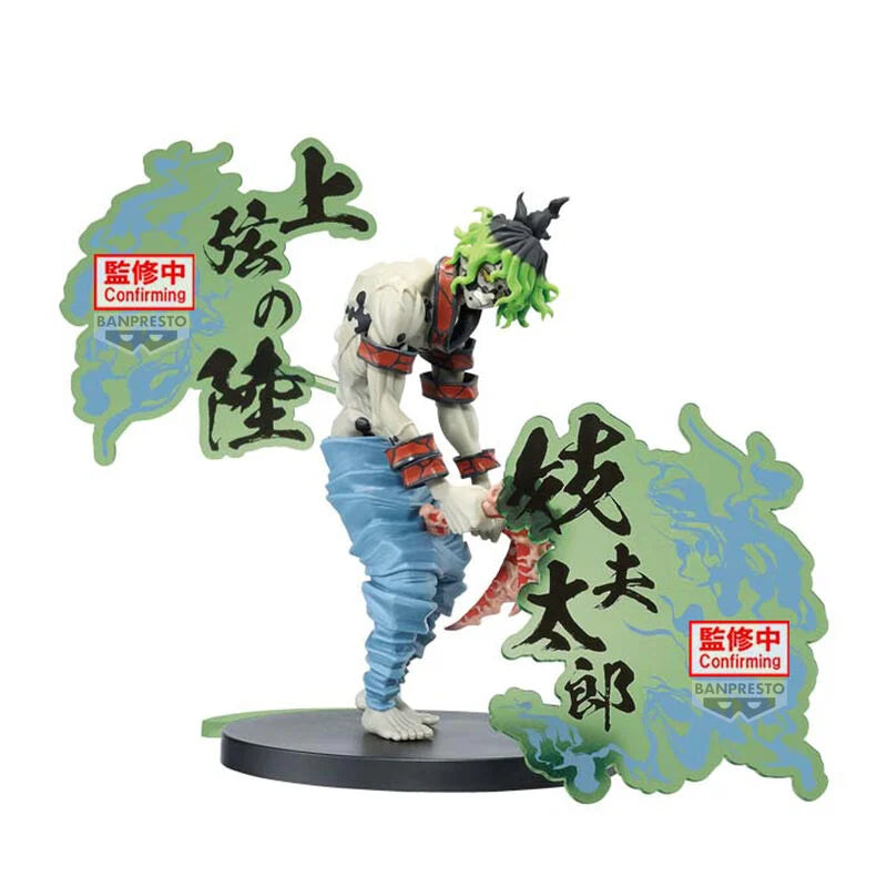 Demon Slayer: Kimetsu no Yaiba Demon Series - Gyutaro Figure by Banpresto