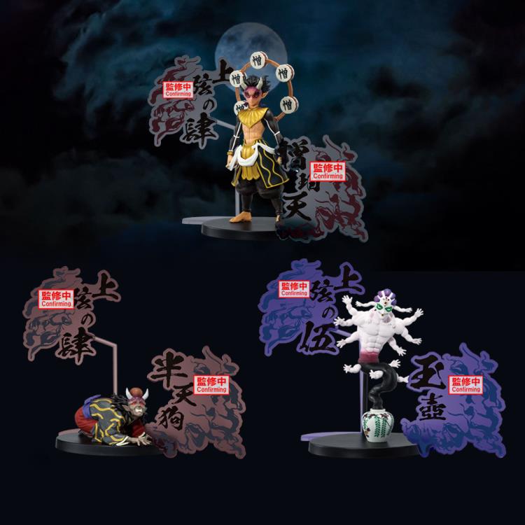 Demon Slayer: Kimetsu no Yaiba Demon Series - Gyokko Figure