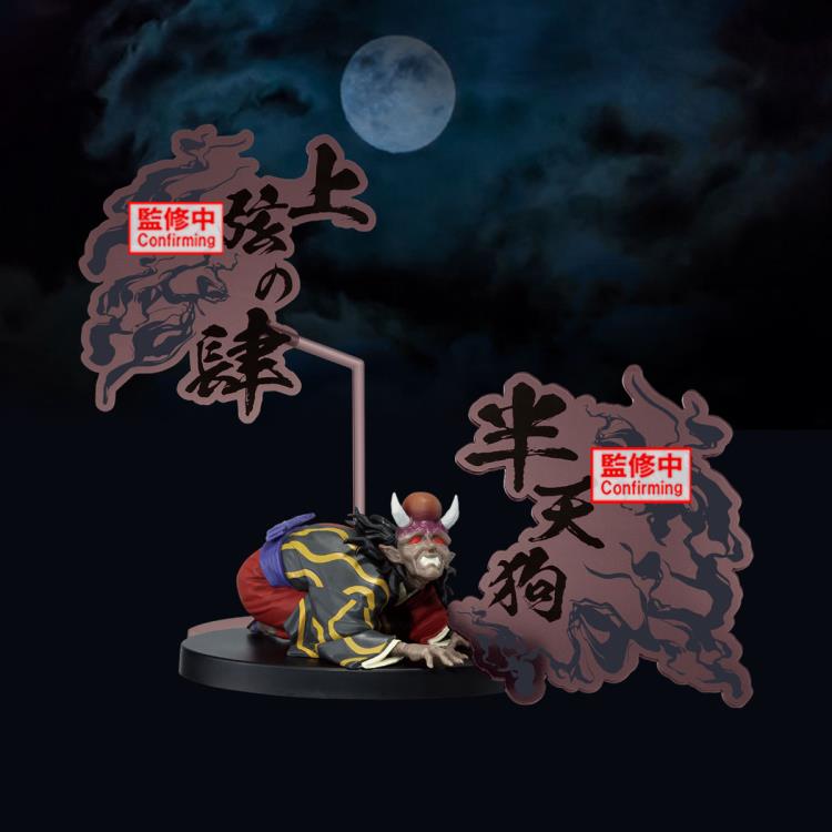 Demon Slayer: Kimetsu no Yaiba Demon Series EX - Hantengu Figure by Banpresto
